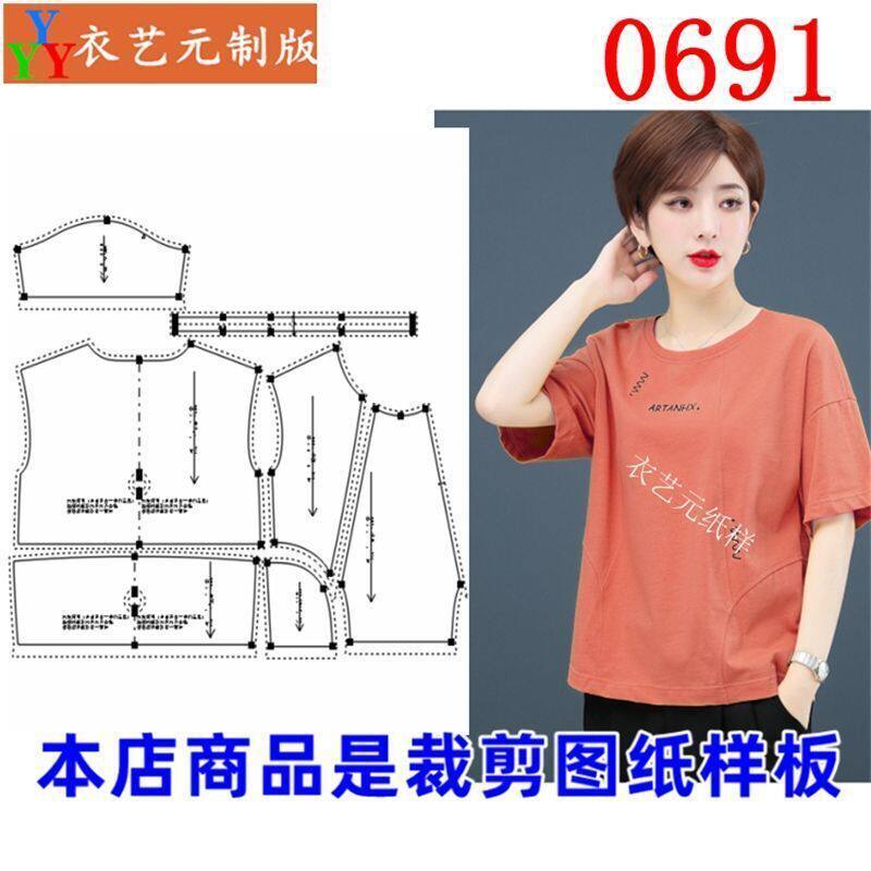 新款版夏季短袖t恤衫女中年针织