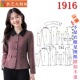 1916服装 外套 春秋上衣女装 裁剪图纸样板大全女装 小香风外套女款