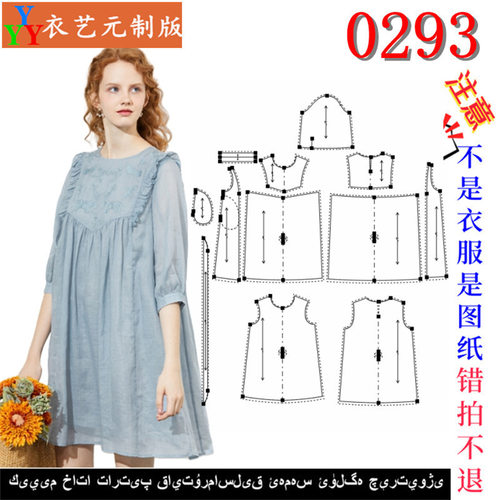 0293新款版女中袖连衣裙