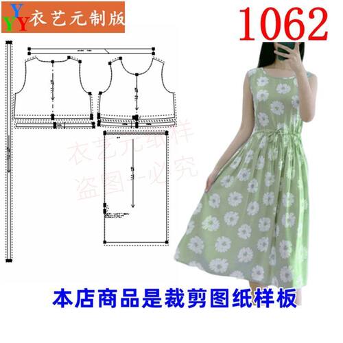 新款连衣裙女夏中长款无袖背心