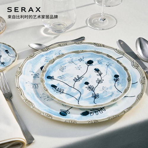 比利时Serax Marni联名款蓝莓骨瓷餐具家用西餐盘牛排盘子甜品盘