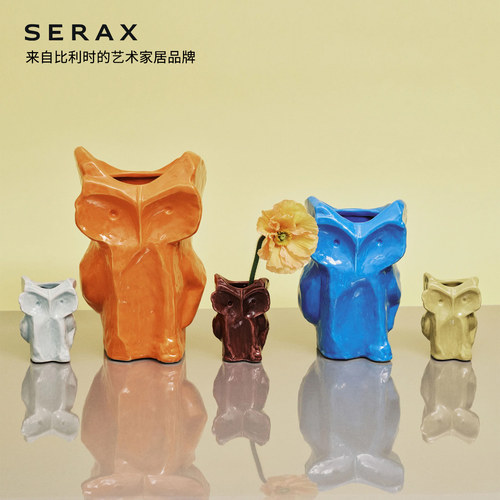 比利时Serax 创意猫头造型花瓶陶瓷桌面摆件猫头鹰花瓶装饰