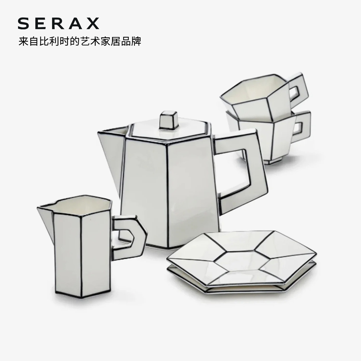 比利时Serax黑白咖啡杯碟马克杯Carte Blanche线条下午茶杯茶壶