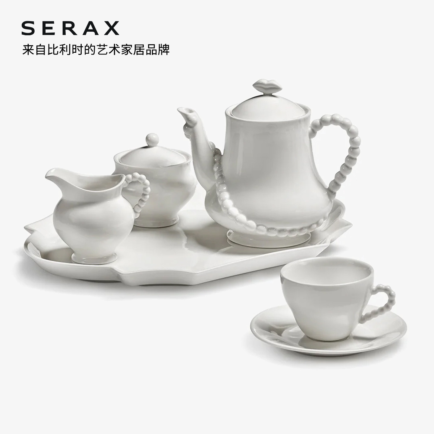 比利时Serax Les Ob餐具瓷器套装