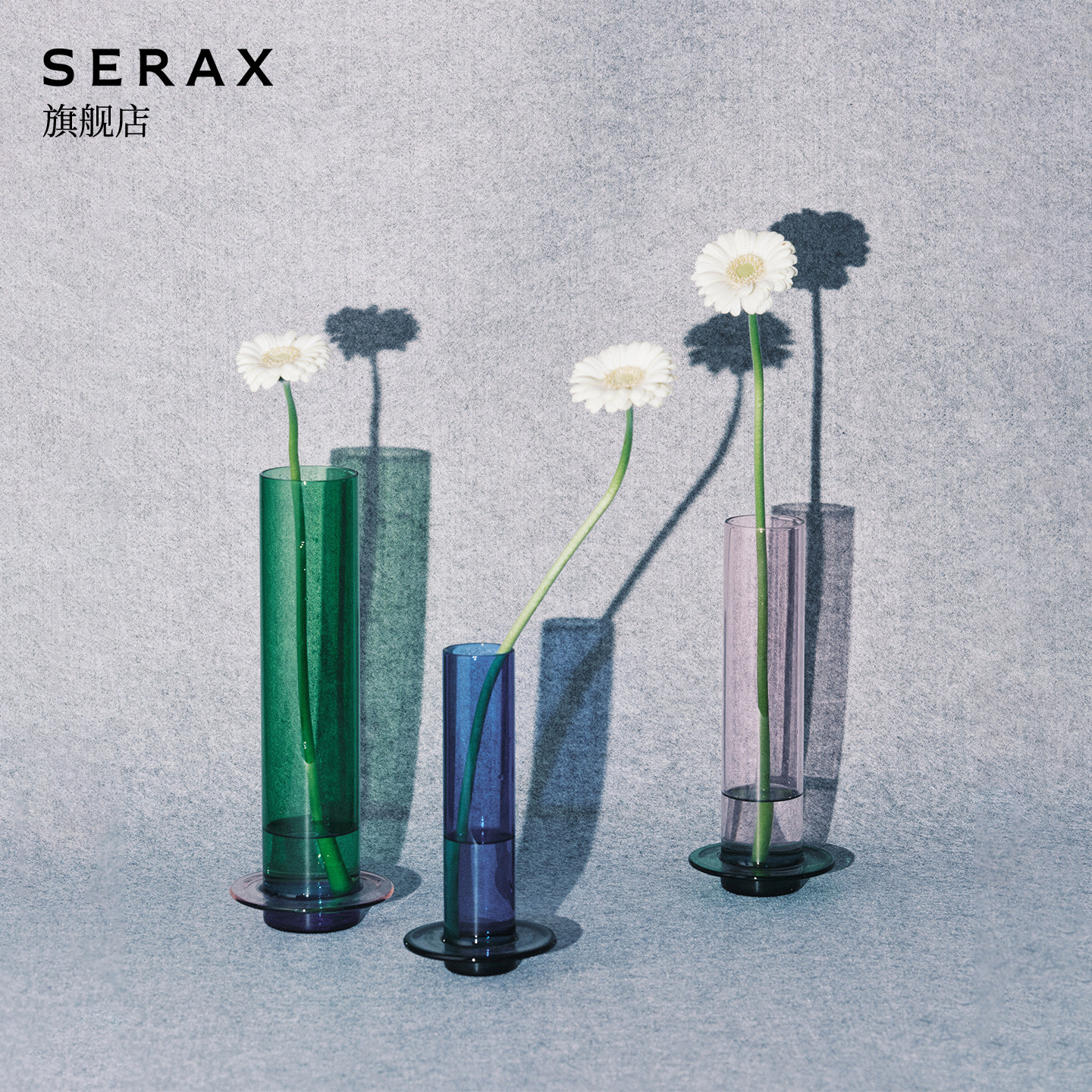 比利时Serax 透明玻璃花瓶桌面摆件