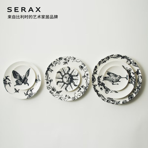 比利时Serax复古欧式餐具套装陶瓷蝴蝶太阳鸟图案艺术家居送礼