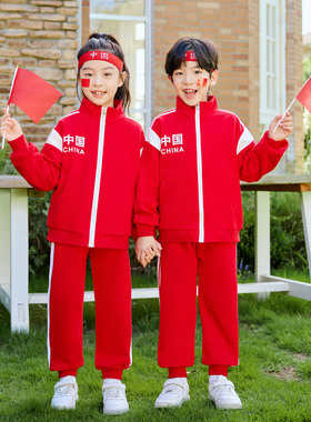 小学生校服红色春秋款运动会班服套装啦啦队幼儿园园服三件套秋冬