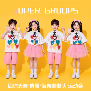儿童演出服小学生运动会爱心啦啦操表演服合唱服幼儿园啦啦队