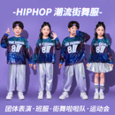 儿童啦啦队演出服小学生运动会开幕式 表演服幼儿园爵士舞街舞班服