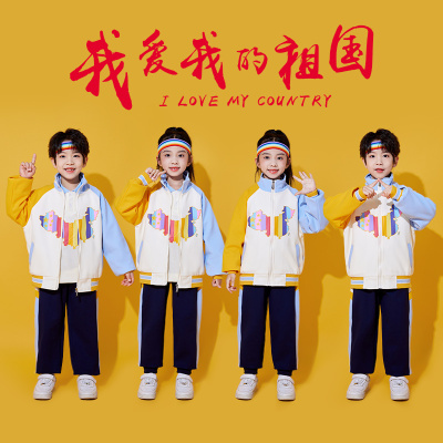 儿童啦啦队演出服小学生运动会开幕式服装幼儿园班服春秋季演出服