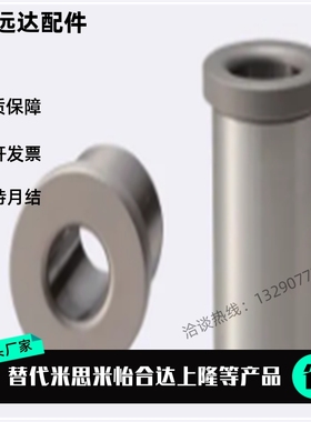 夹具衬套JBHFCP JBHFM JBHFMP7 8 10 12 15 18 20 22 25 26 30 35