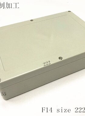直销塑料防水盒仪表壳体电子接线盒户外电源外壳F14  222x145X55