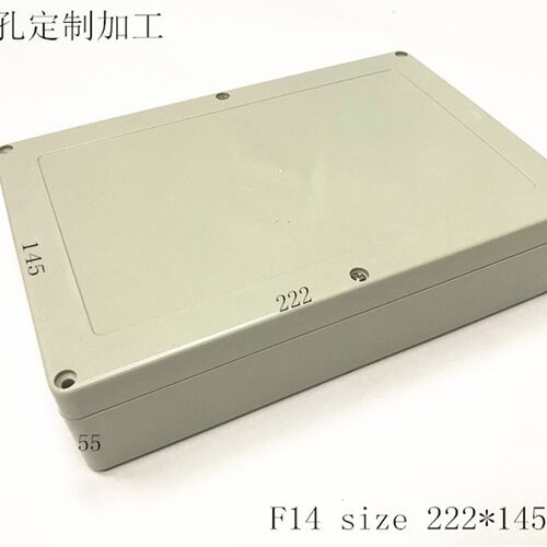 直销塑料防水盒仪表壳体电子接线盒户外电源外壳F14  222x145X55