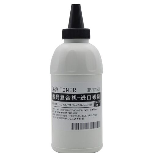 适用爱普生2180碳粉EPL2180 2020 2500 1220方正A321 6100墨粉