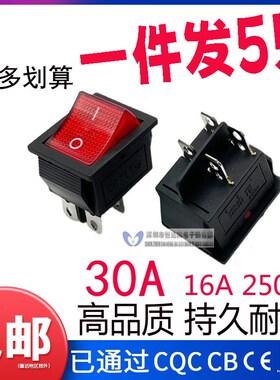 ML-15V美莱特开关R11-221工业吸尘器开关电源红色开关按钮通用