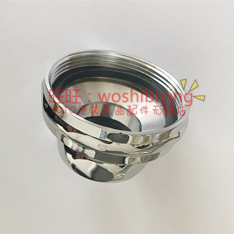 现货 原装 TOTO三角蹲坑水箱SW570RB 转换组件接头 BH901