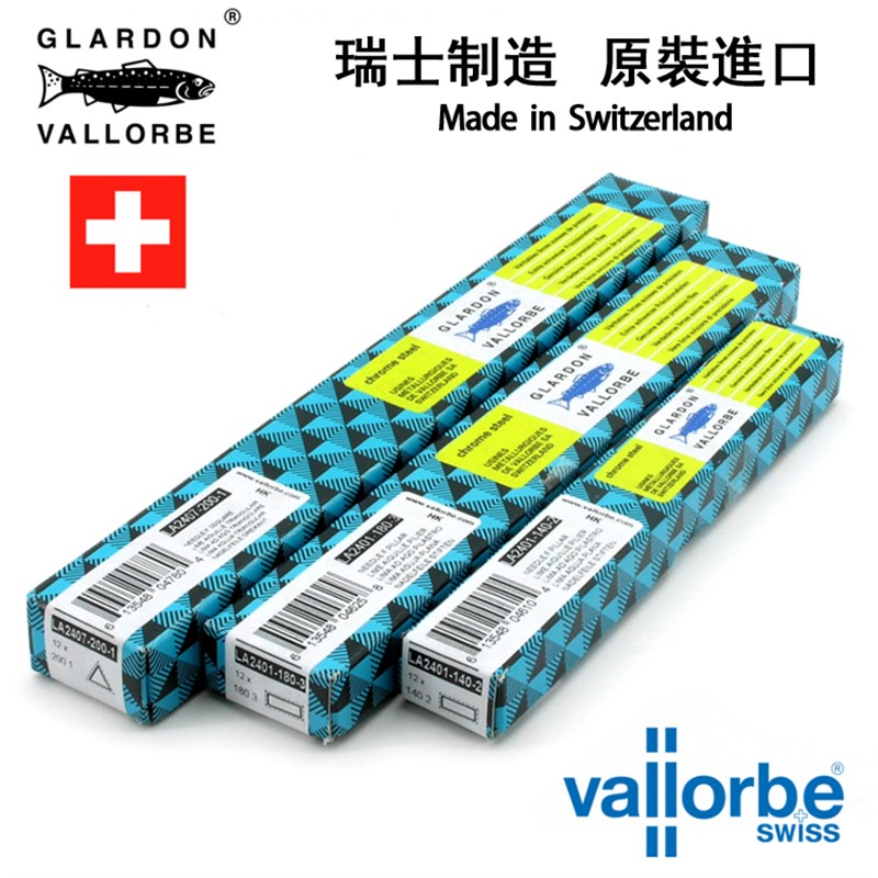 瑞士VALLORBE锉刀德国锉刀14cmDICK鱼唛鱼牌锉刀140mm首饰修挫磨
