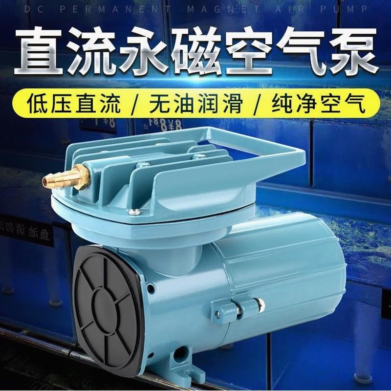 德国进口日生直流12V氧气泵车载卖鱼运输户外钓鱼海鲜鱼池电瓶增