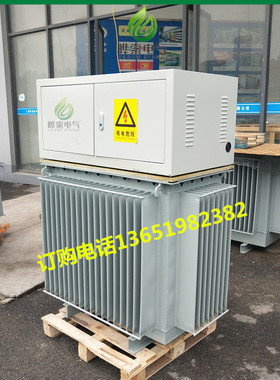 380V变560V修高架桥三相变压器升压器大型沙厂增压增流器550kw