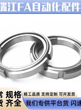 精密U型圆螺帽FUNT 10/15/17/20/25/30/35/40/45/50/80丝杆圆螺母
