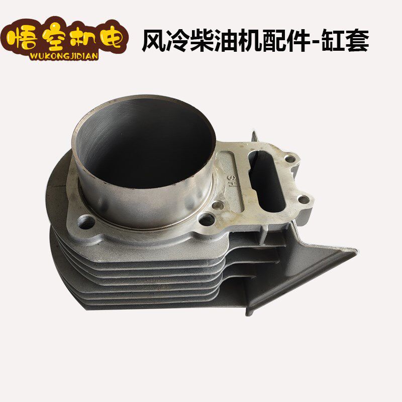 风冷柴油机配件微耕机发电机 186F188F190F192F 分体缸套 缸体