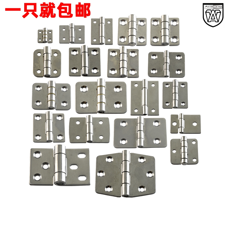 AW不锈钢合页304工业机械设备橱柜铰链平开重型电箱加厚折叠合叶