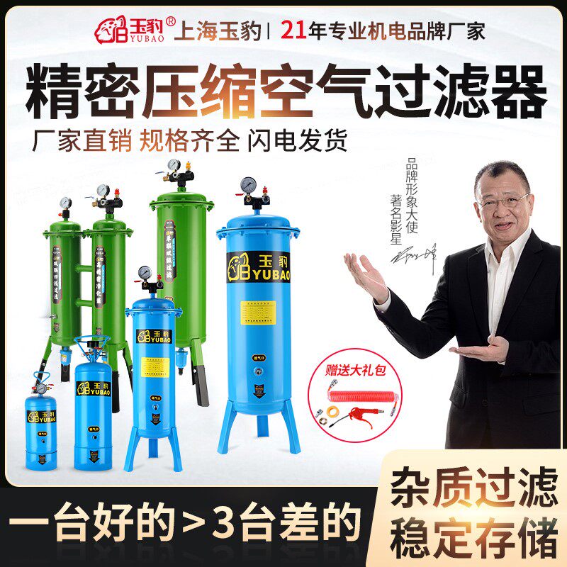 气泵活塞空压机油水分离器压缩空气净化器喷漆除水精密空气过滤器