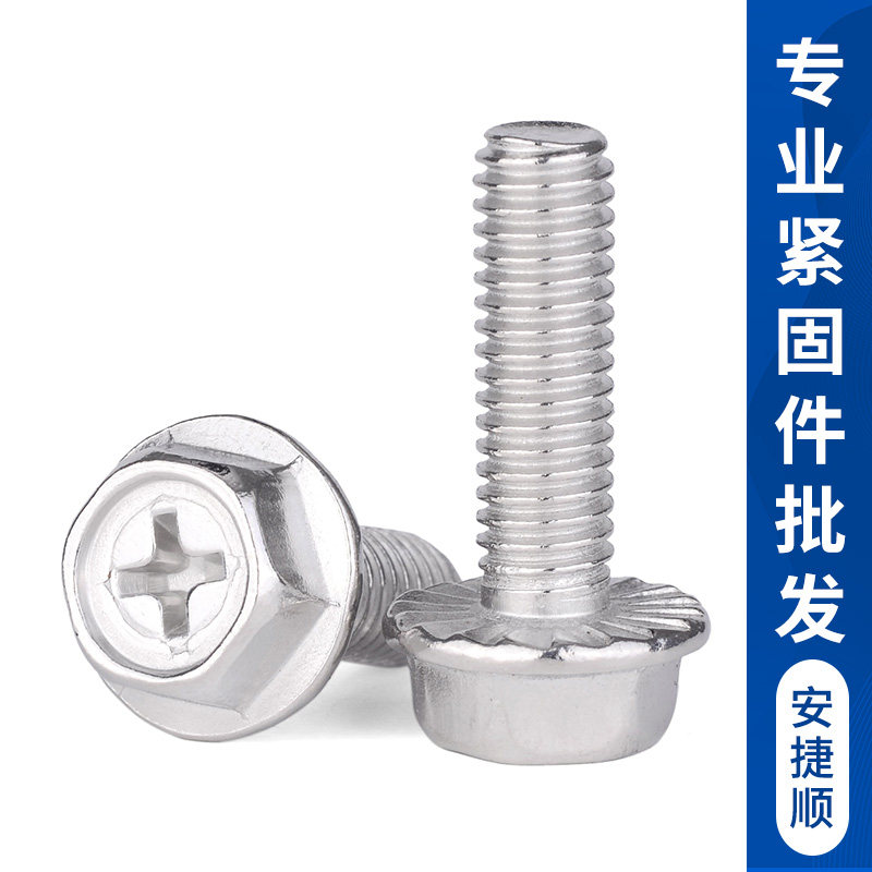 M4M5M6 304不锈钢十字法兰螺丝 外六角带垫花齿防滑法兰面螺丝,农用物资,苗木固定器/支撑器,淘宝优惠券,粉丝福利购,淘宝优惠卷