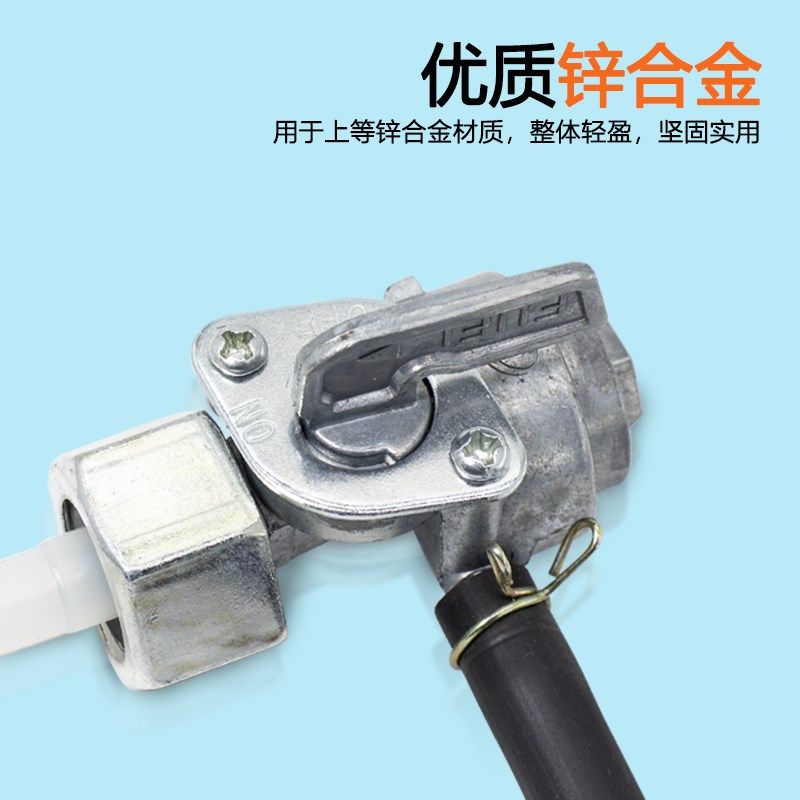 汽油发电机配件2KW3/5/6.5/8千瓦汽油机油箱开关输油管化油器油管,农机/农具/农膜,灌溉工具,淘宝优惠券,粉丝福利购,淘宝优惠卷