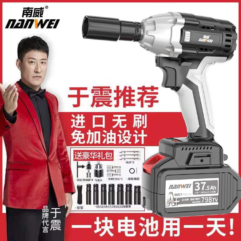 大扭力无刷电动扳手电动板手强力重型汽修锂电架子工套筒风炮电,农机/农具/农膜,灌溉工具,淘宝优惠券,粉丝福利购,淘宝优惠卷