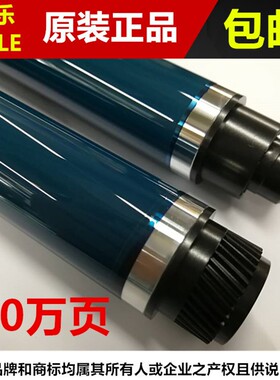 适合 理光MP 6054C鼓芯 4054SP/5054SP/4055SP/5055/6055原色鼓芯
