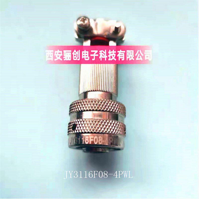 原装新品插座JY3112B12-04PNA插头JY3116F12-04SNA航空专用接插件