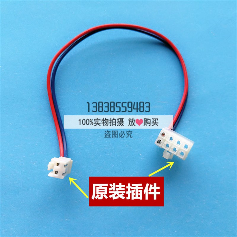 日立电梯对讲终端VC11B220ASE电源板VC07L220A插接线 原装正品