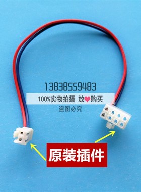 日立电梯对讲终端VC11B220ASE电源板VC07L220A插接线 原装正品