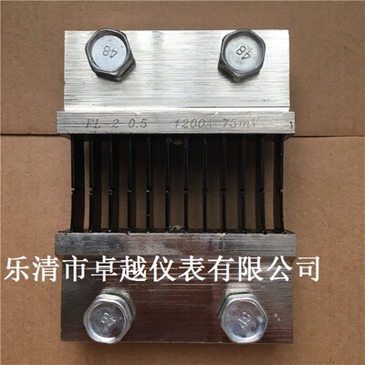 分流器 FL-2 1200A/75mV 直流电流外附分流器 厂家超值