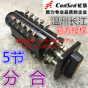 长信温州市长江电器开关厂 封闭式 转换开关LW2D Z1a46a4020
