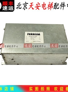 FERRUM滤波器KE-272-20R2 原装进口电梯滤波器