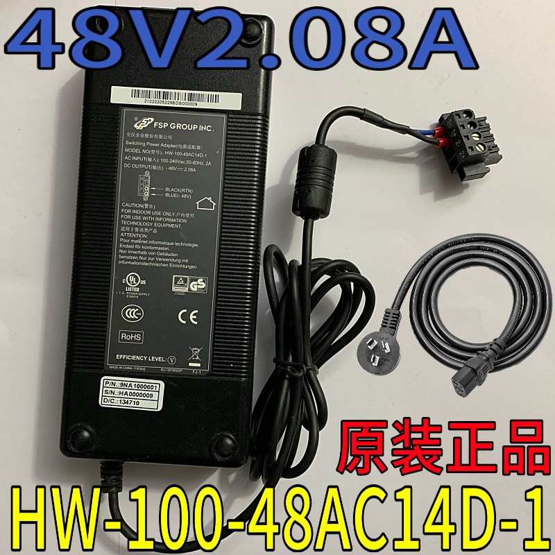 Huawei华为NE05E-S2路由器48V2.08A电源适配器线HW-100-48AC14D-1