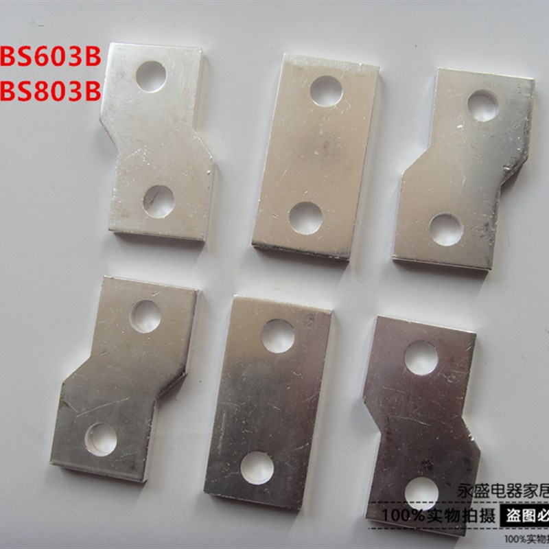 配LS产电断路器ABE-603B-803B ABS 500A 600A 800A接线铜排扩展器