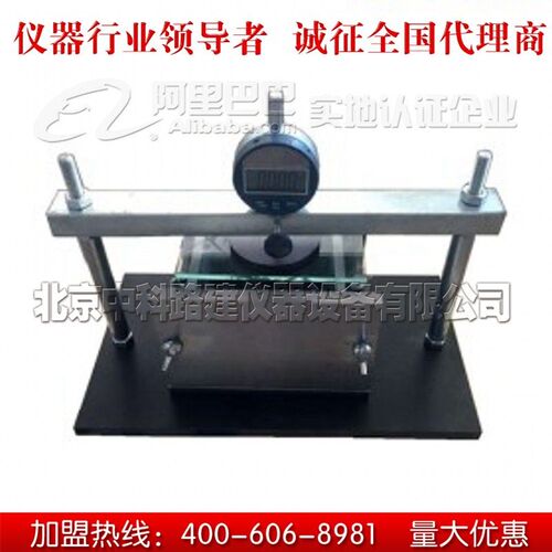 灌浆用膨胀砂浆竖向膨胀率测定仪 砂浆竖向膨胀率测定仪 可开票