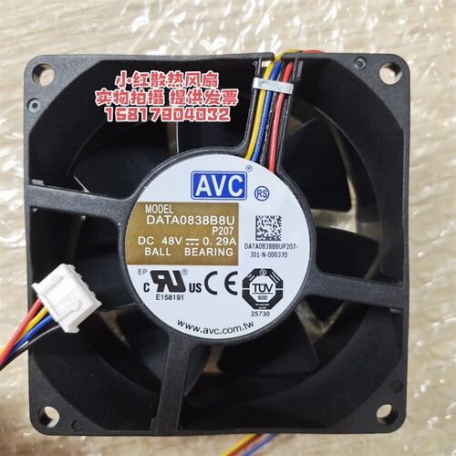 DATA0838B8U原装AVC全新8038变频器散热风扇48V 0.29A四线PWM温控