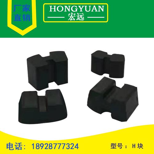 H型联轴器缓冲垫块橡胶工字型减震耐磨AB型弹性垫体95/110/125/14