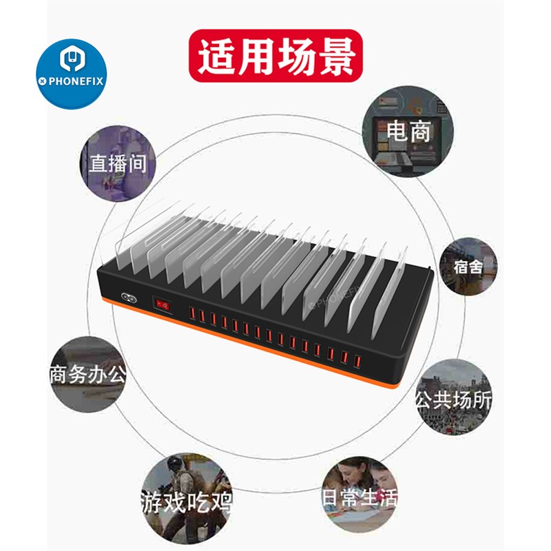 多口USB充电器15口手机充电器100W智能手机充电站平板充电座支架