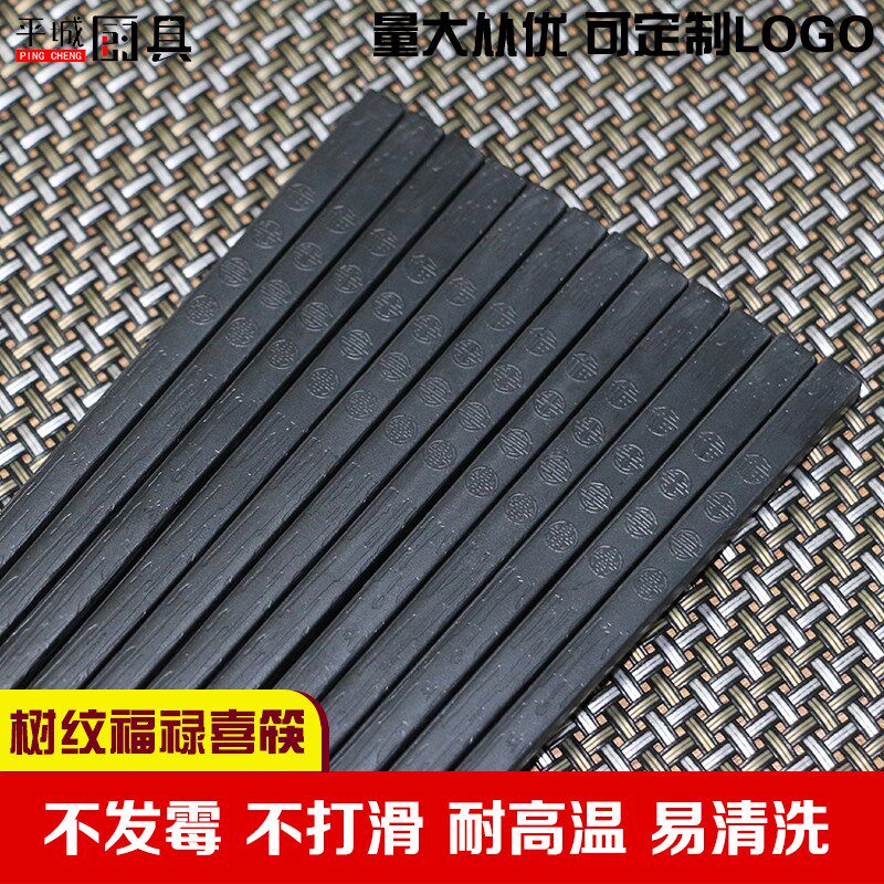 齐泉 家庭酒店餐厅合金长筷子防滑树纹福禄家用筷子餐具套装10双