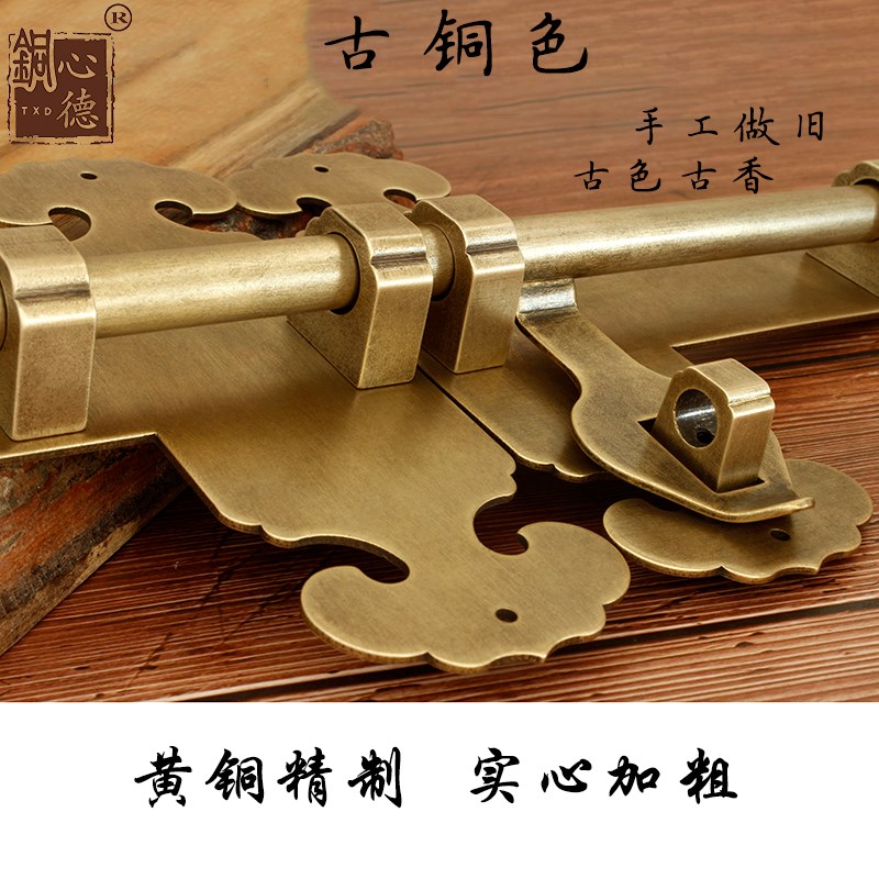 黄铜插销锁中式大门防盗锁庭院木门仿古铜色明装门扣门栓老式门闩