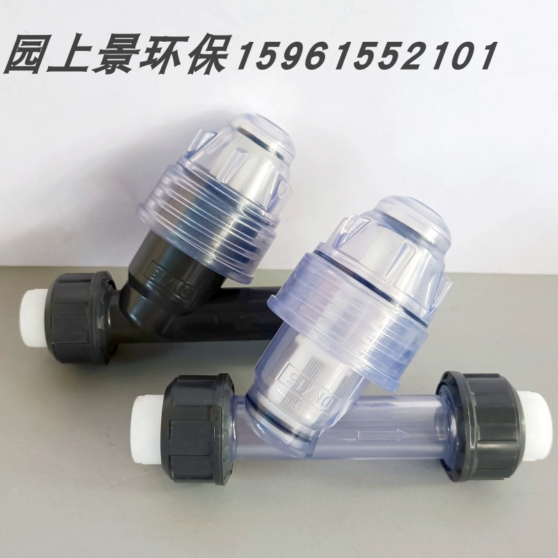 PP热熔接头DN15/20/25 PVCY形过滤器 Y型过滤器 管道式污水过滤器