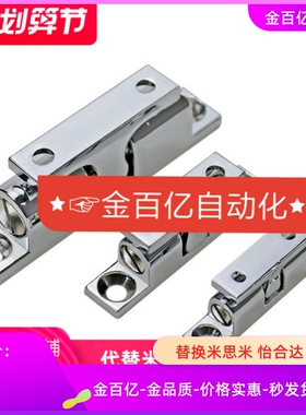 HFW01/12/11-L70/L50/L43碰珠L32球形扣02门吸C-BCAS43/E50/70/32