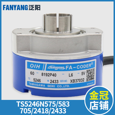 多摩川电梯编码器TS5236N211 TS5246N575 N583 N705 N2418 N2433