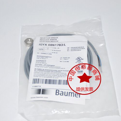 接近开关IFRM 04N37A3/S35L IFRM 04P15A1/KS35PL IFRM 04P15A1/L