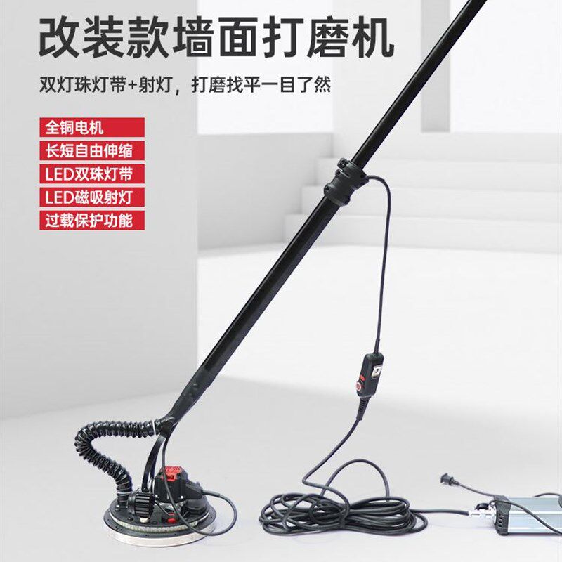 博来墙面打磨机自吸博来超轻腻子改装无刷无尘砂纸沙皮吸尘器专用